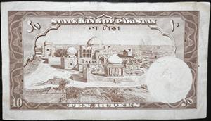 Pakistan 10 Rupees 1948~1970 Mehboob