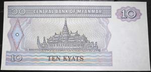 Myanmar 10 Kyats 1996, 1997