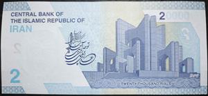 Iran 20000 Rials / 2Tomans 2022