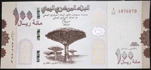 Yemen 100 Rials 2018