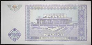 Uzbekistan 100 Soʻm 1994