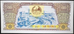 Laos 500 Kip 2015
