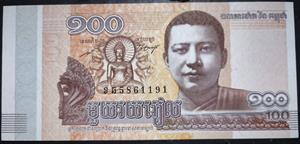 Cambodia 100 Riels 2014