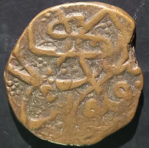 Afghanistan 1 Falus 1798 Kabul