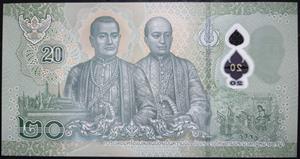 Thailand 20 Baht 2022~2025