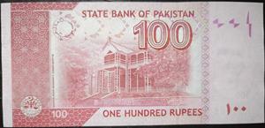 Pakistan 100 Rupees 2006~2026 Raza Baqar