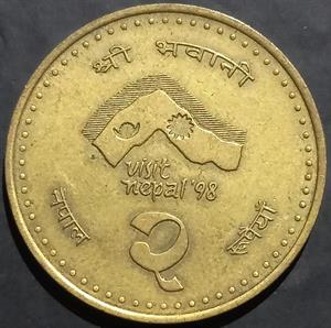 Nepal 2 Rupee 1997 Visit Nepal