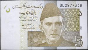 Pakistan 5 Rupees 2008~2010 Saleem Raza