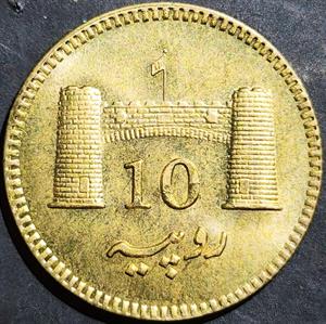 Pakistan 10 Rupees 2014, 2015