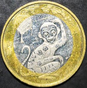 China 10 Yuan 2016 Monkey Year