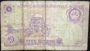 Pakistan 5 Rupees 1997