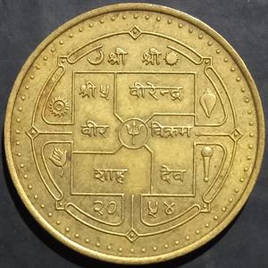Nepal 2 Rupee 1997 Visit Nepal