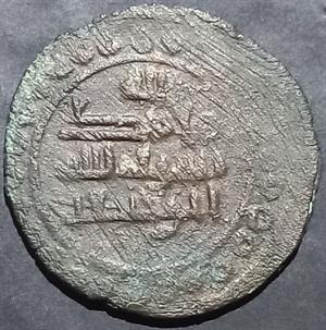 Saffarid 1 Fals 923~963 Ahmad ibn Muhammad/Abu Jafar
