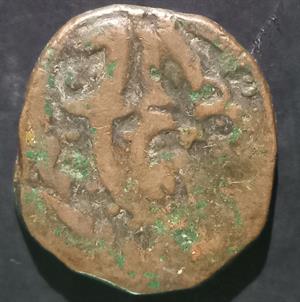 Afghanistan 1 Falus 1787 Qandhar