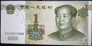 China 1 Yuan 1999