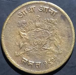 Gwalior ½ Anna 1942