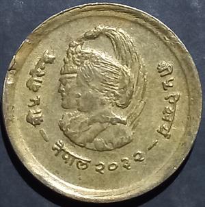 Nepal 10 Paisa 1975 Women's Year