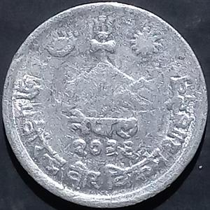Nepal 1 Paisa 1971~1979 Virender