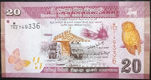 Sri Lanka 20 Rupees 2010~2024