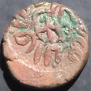 Nasiruddin Muhammad Qarlugh 1 Jital 1249~1260