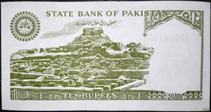 Pakistan 10 Rupees 1978~2006 Shmashad Akhtar