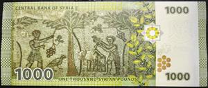 Syria 1000 Syrian Pounds 2013