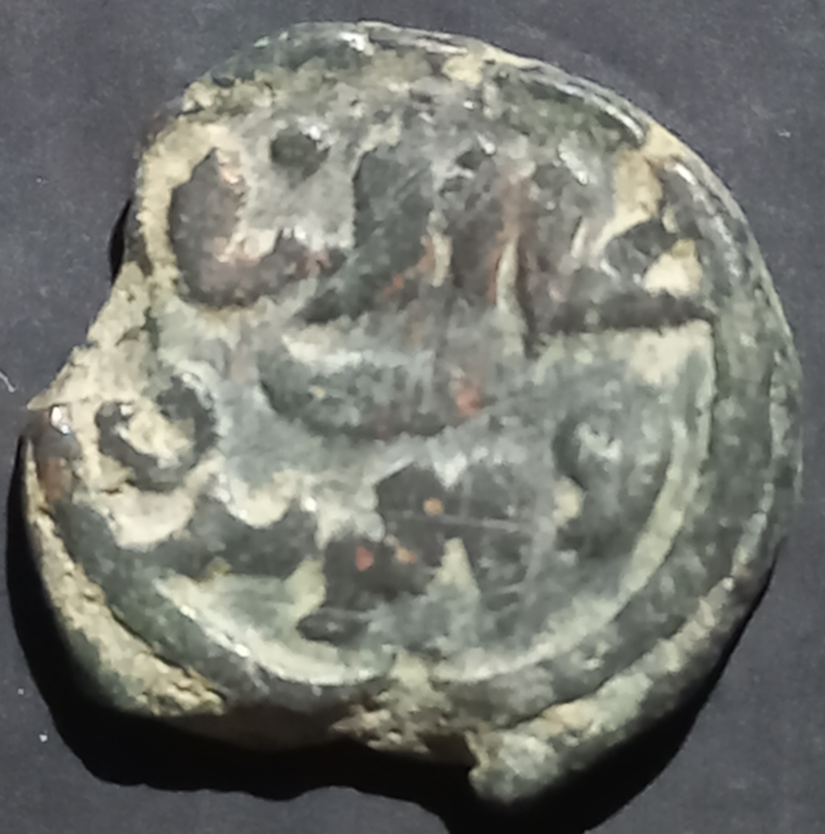 Ghiyasuddin Balban 1 Paika 1266~1287 Salatin-e-Dehli