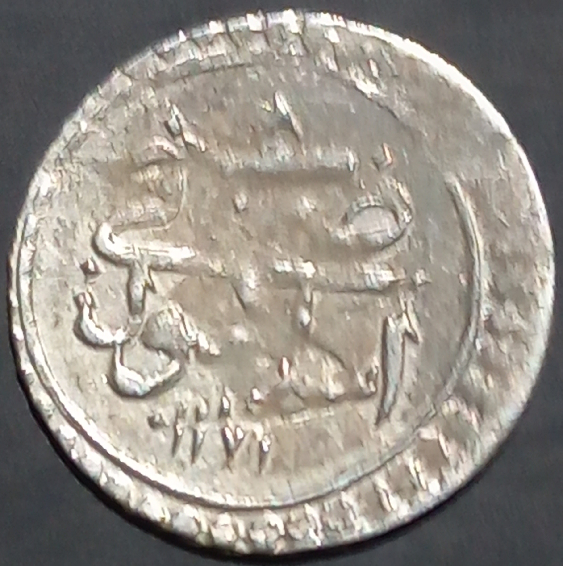Ottoman Empire 1 Para 1767~1774 Mustafa III