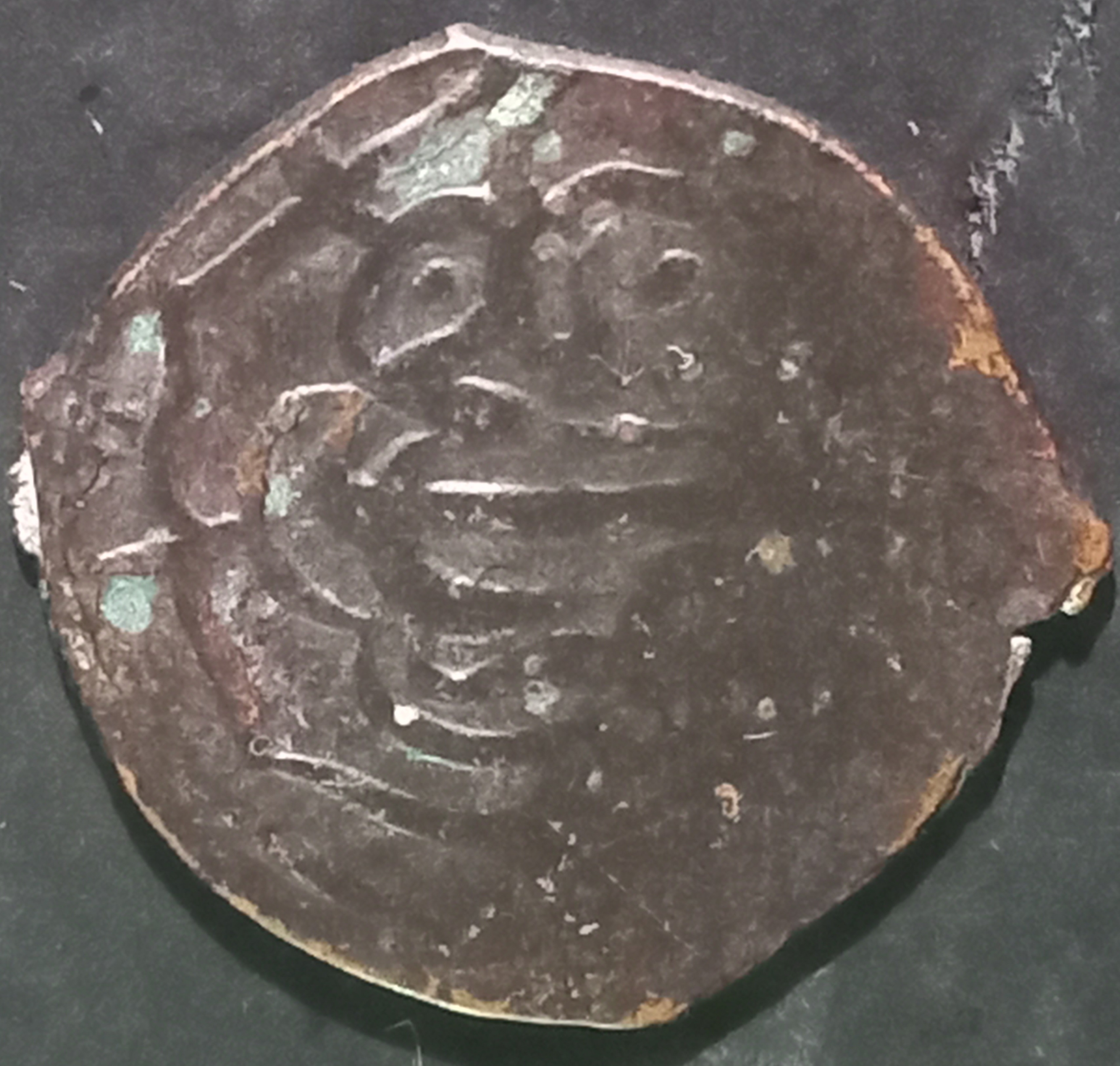 Timurid Empire Fals 1500 Balkh