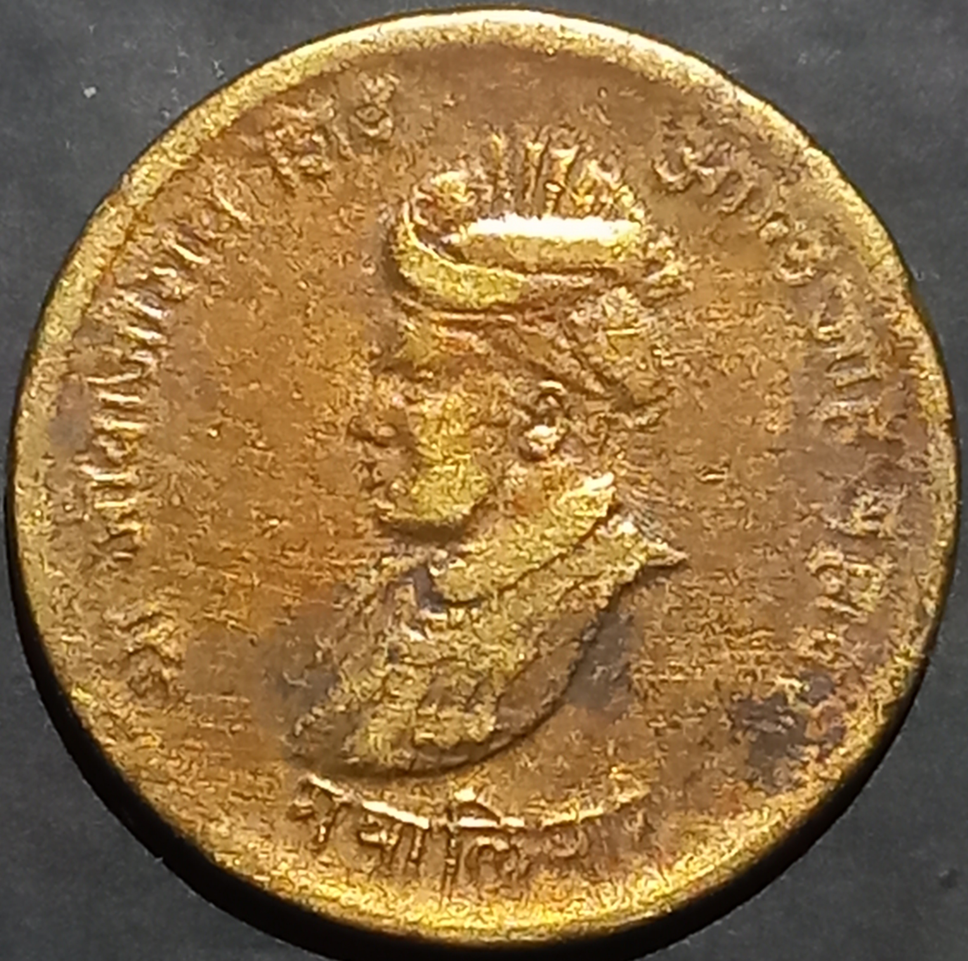 Gwalior ½ Anna 1942 