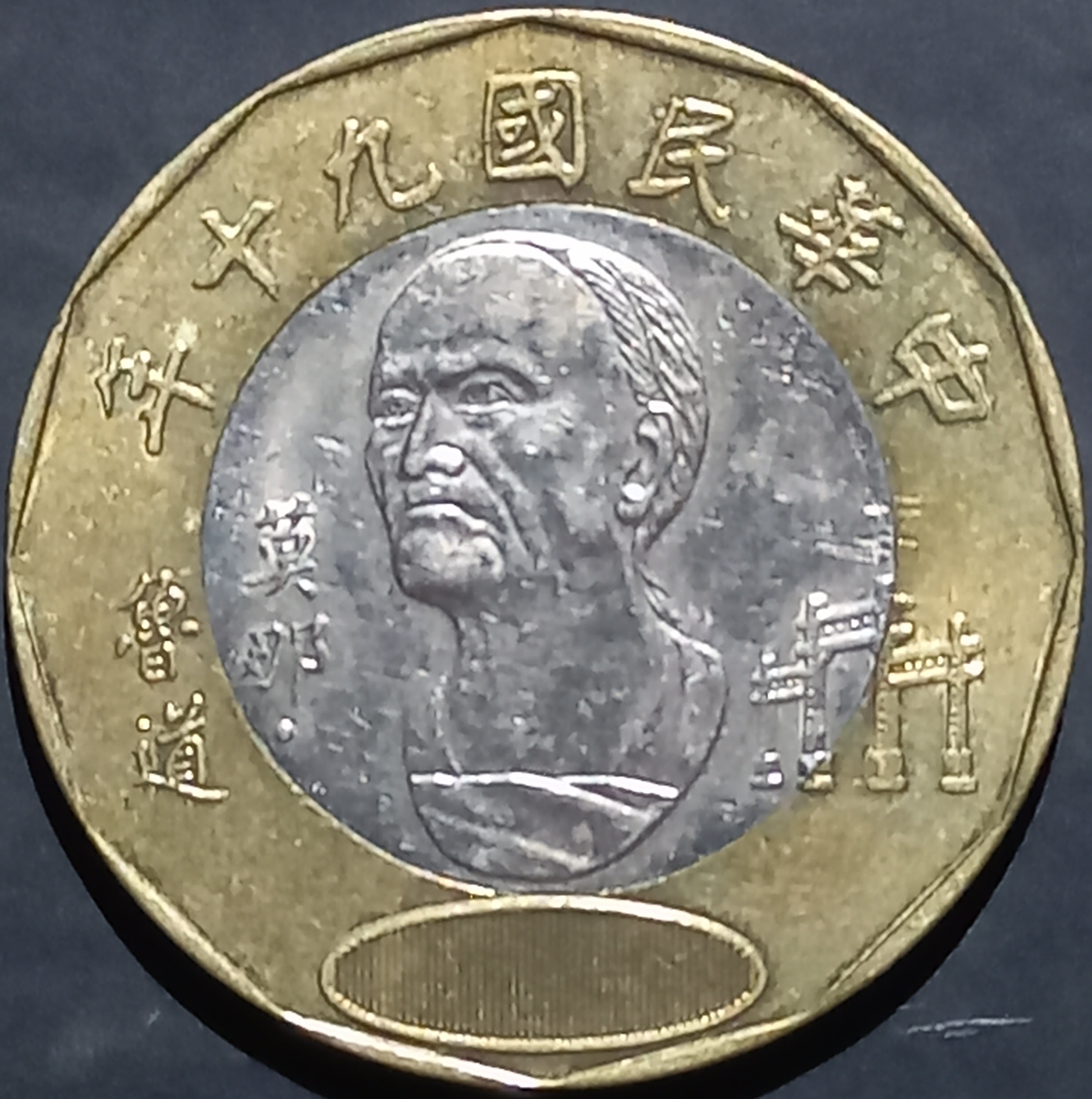 Taiwan 20 Yuan 2001~2018