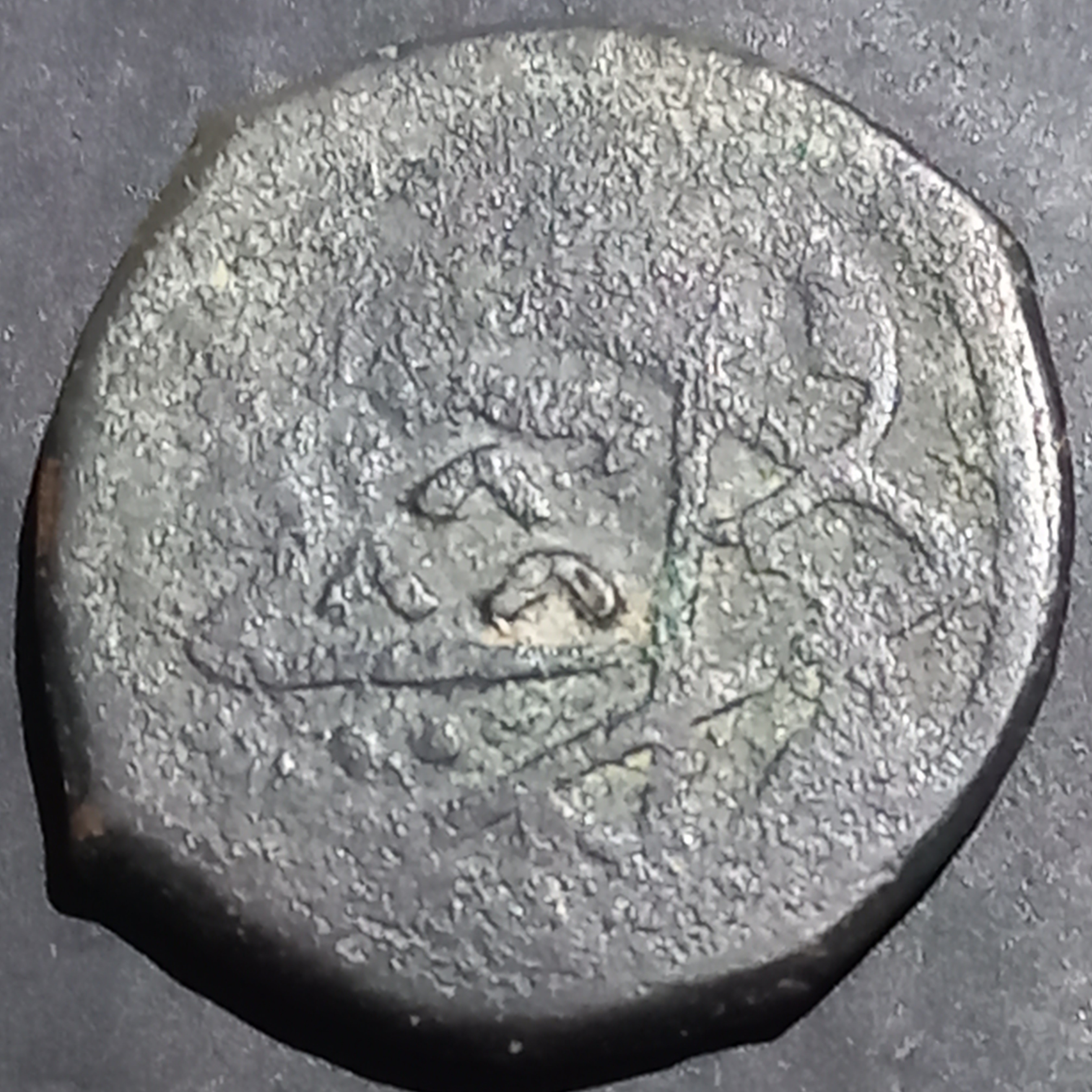 Timurid Empire Fals 1483 Balkh Husain Ibn Baiqara