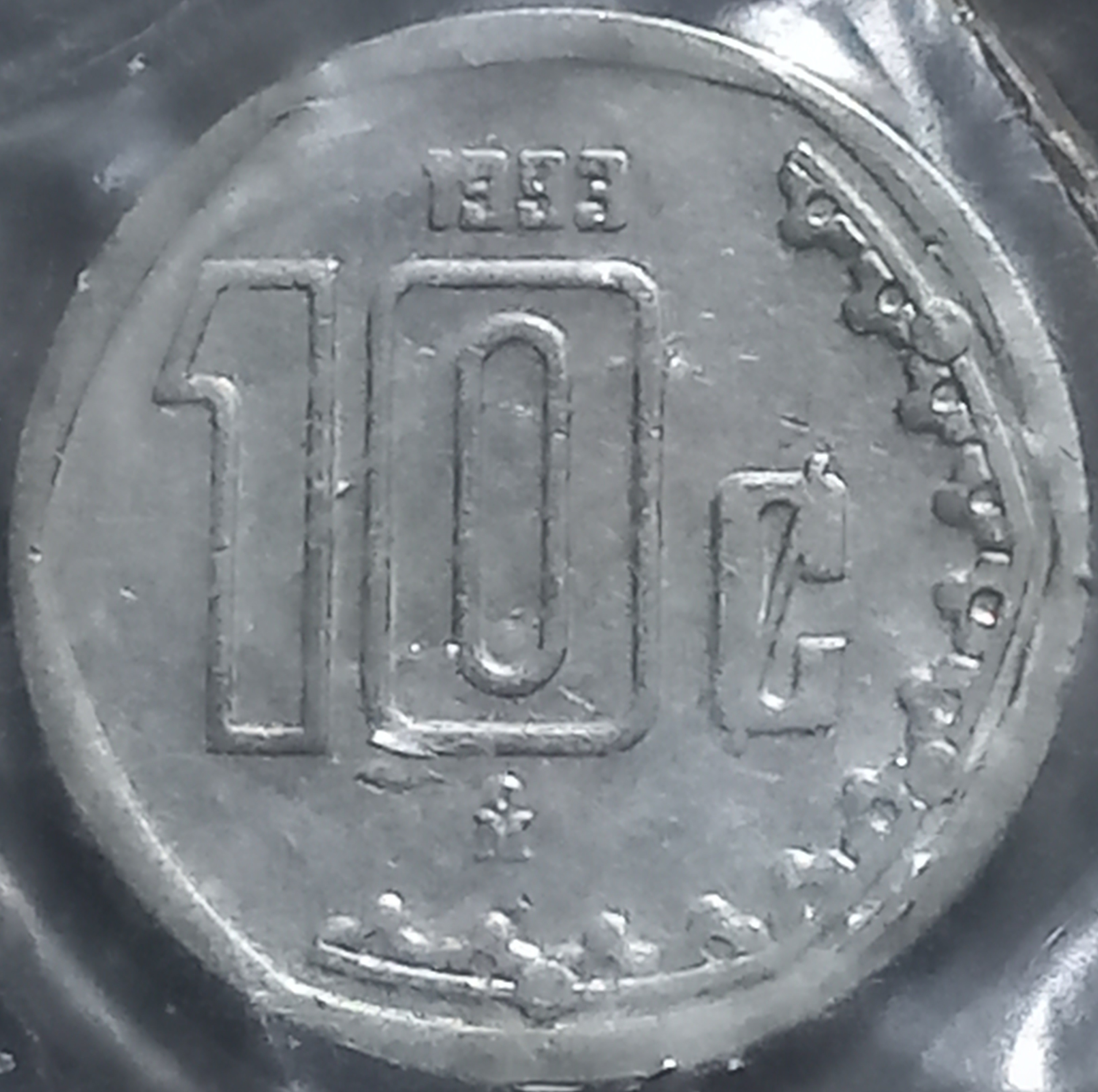 Mexico 10 Centavo 1992~2008