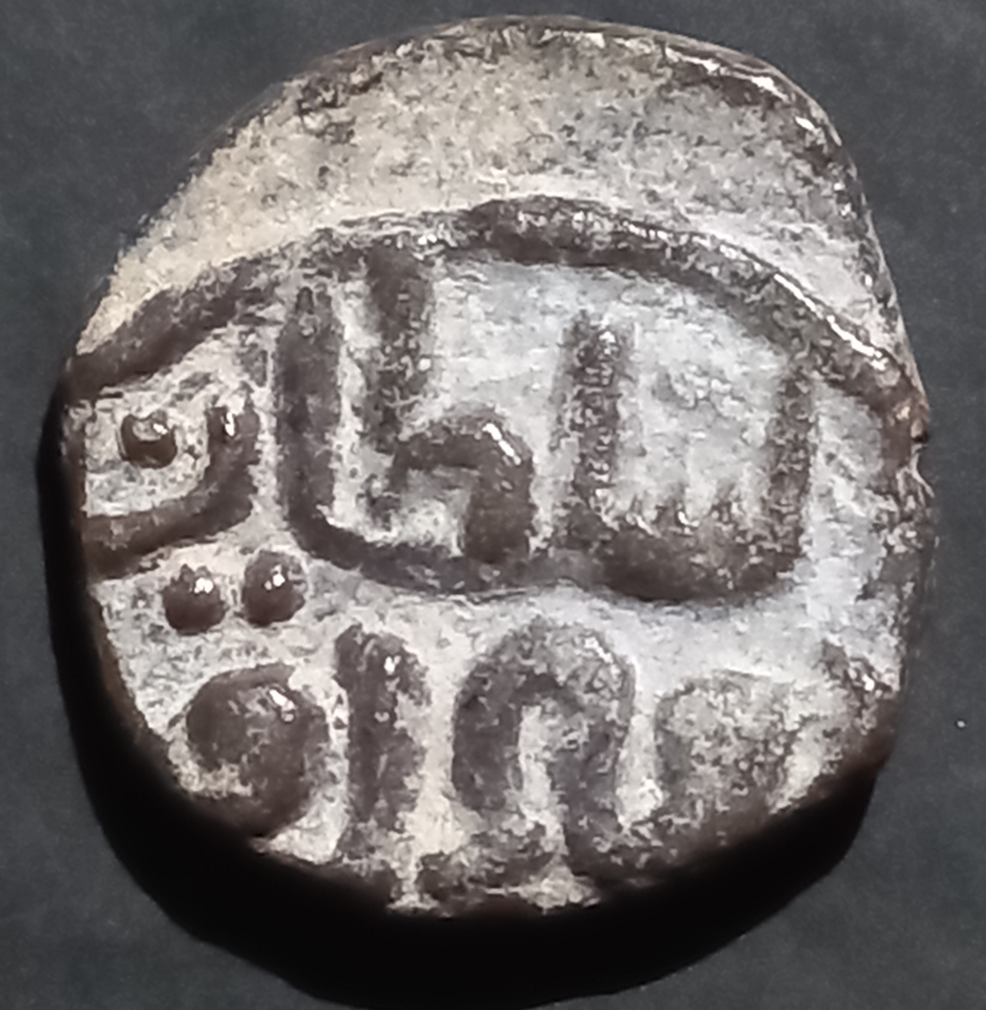Mehrabanids Jital Nimroz 1331~1346 Qutub-ud-Din