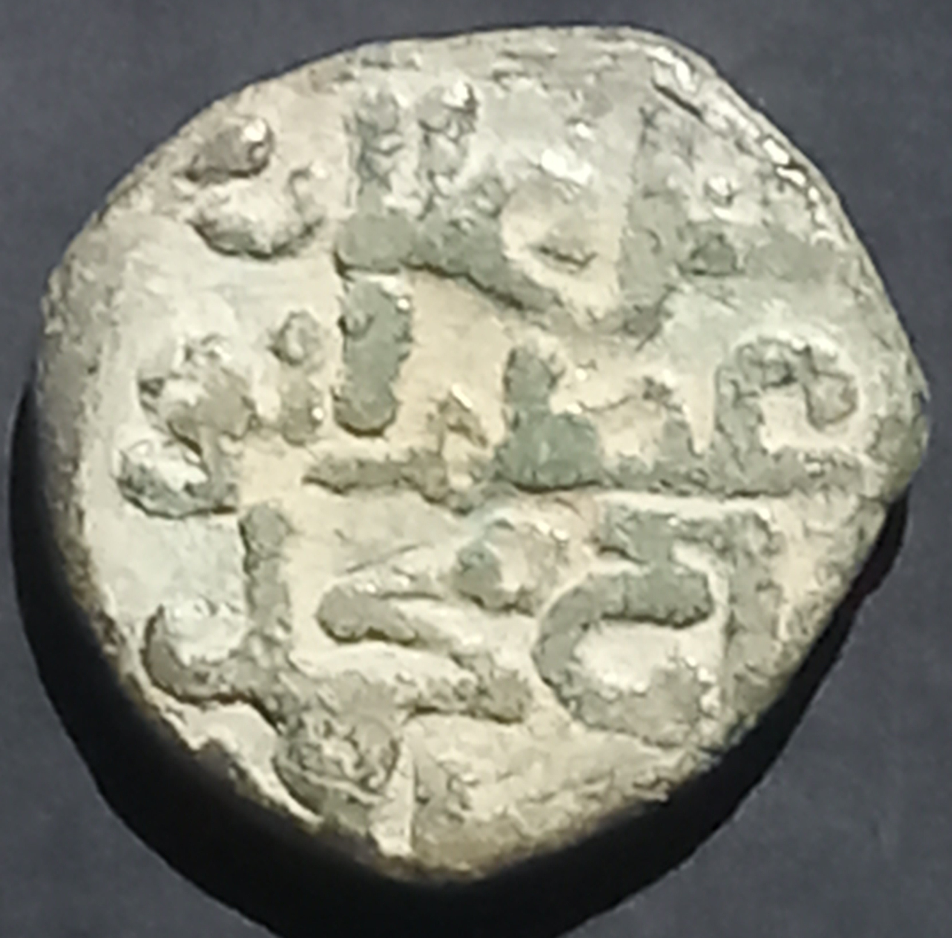 Allauddin Khwarezm 1 Jital 1200~1220 Peshawar