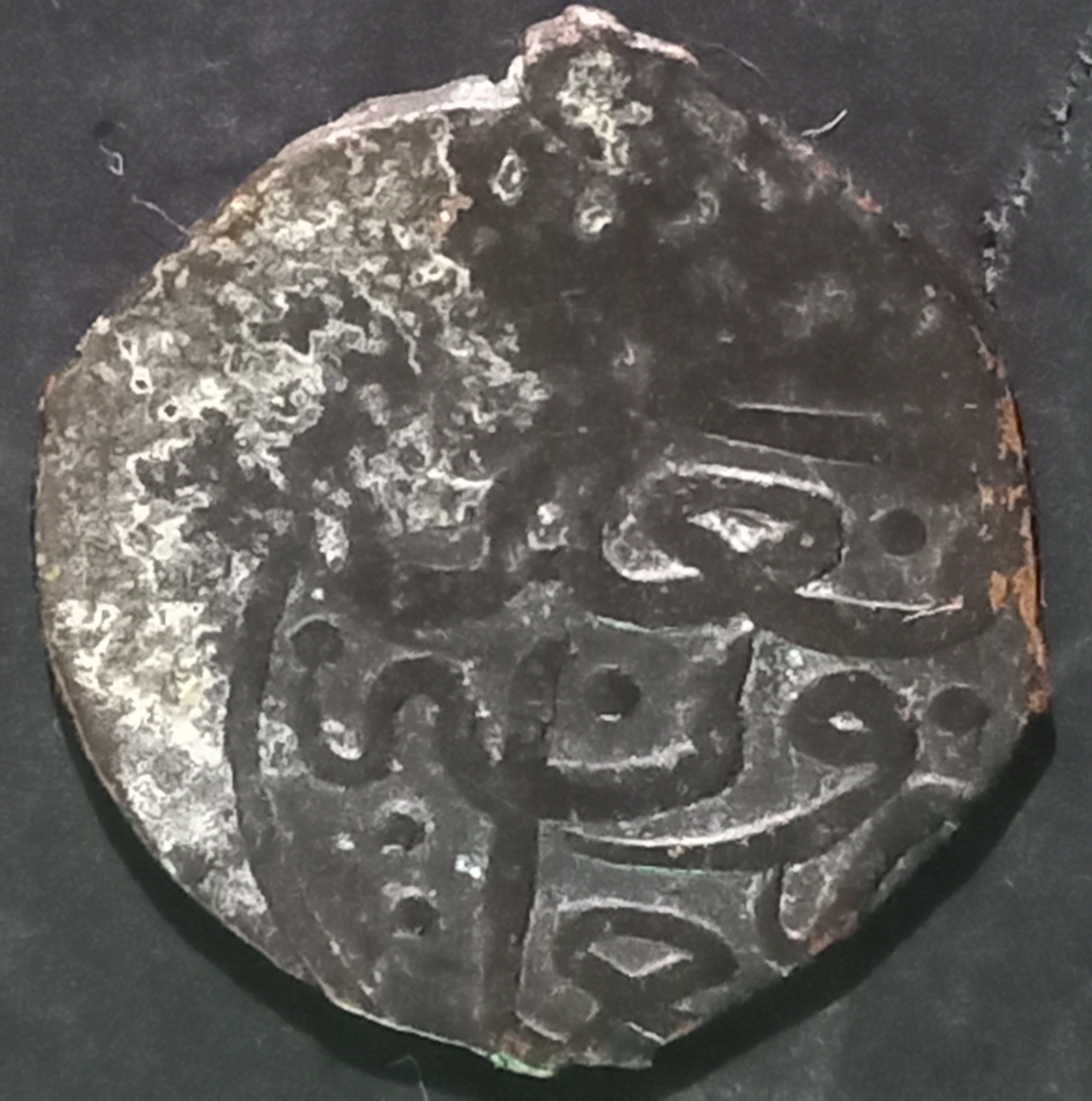 Timurid Empire Fals 1500 Balkh
