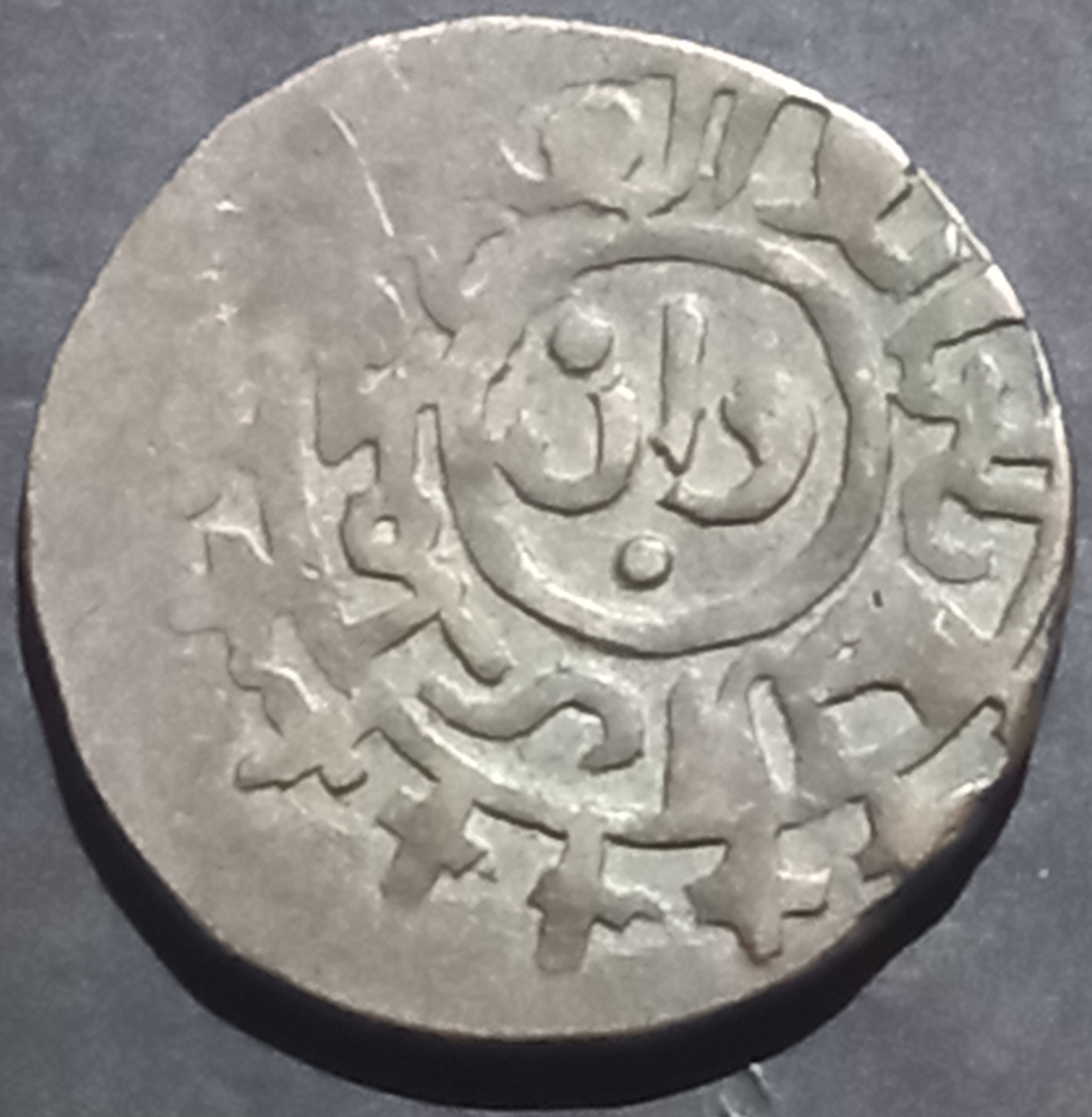 Allauddin Khwarezm 1 Jital 1200~1220 Kurzuwan