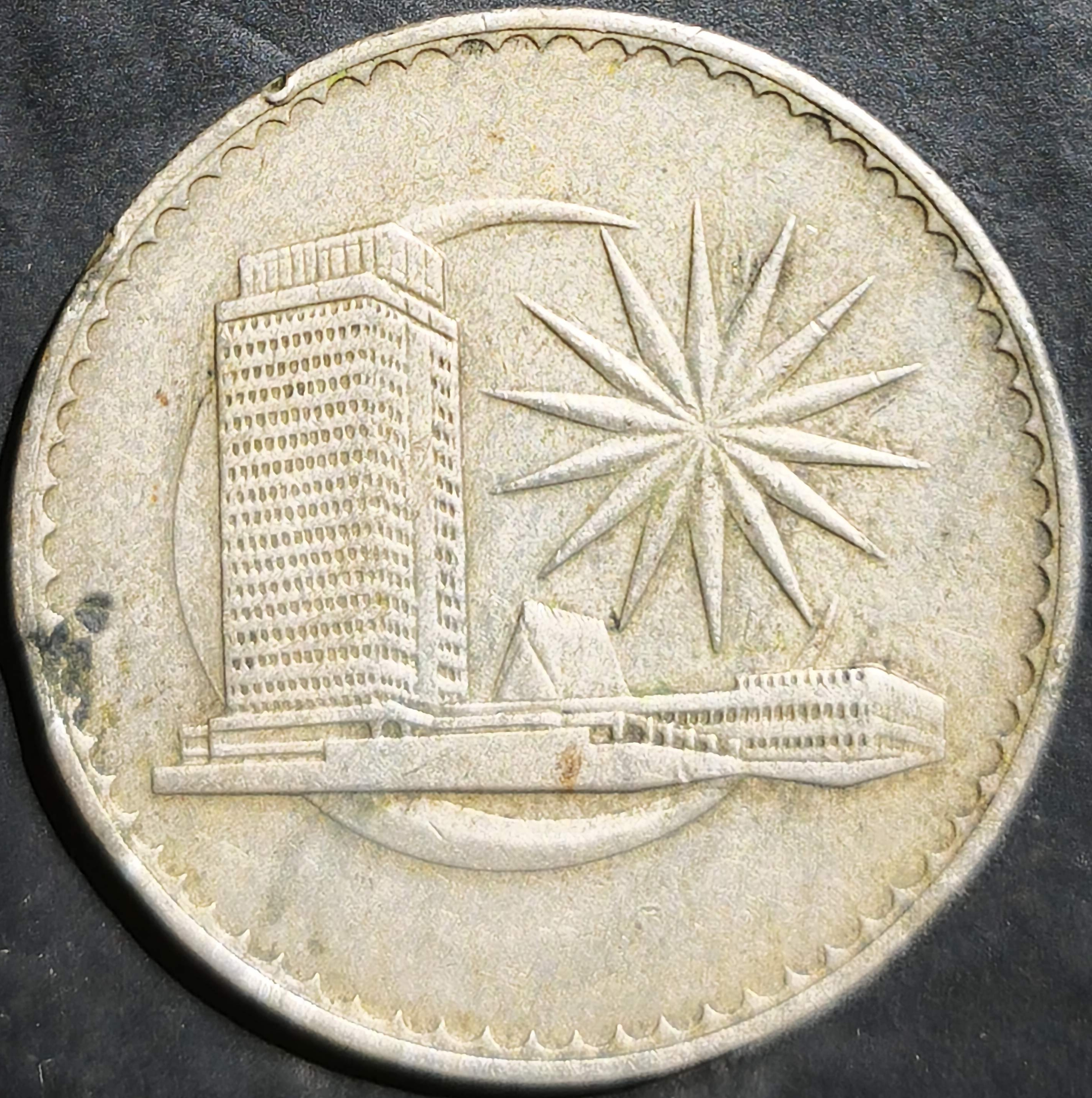 Malaysia 1 Ringgit 1971~1986