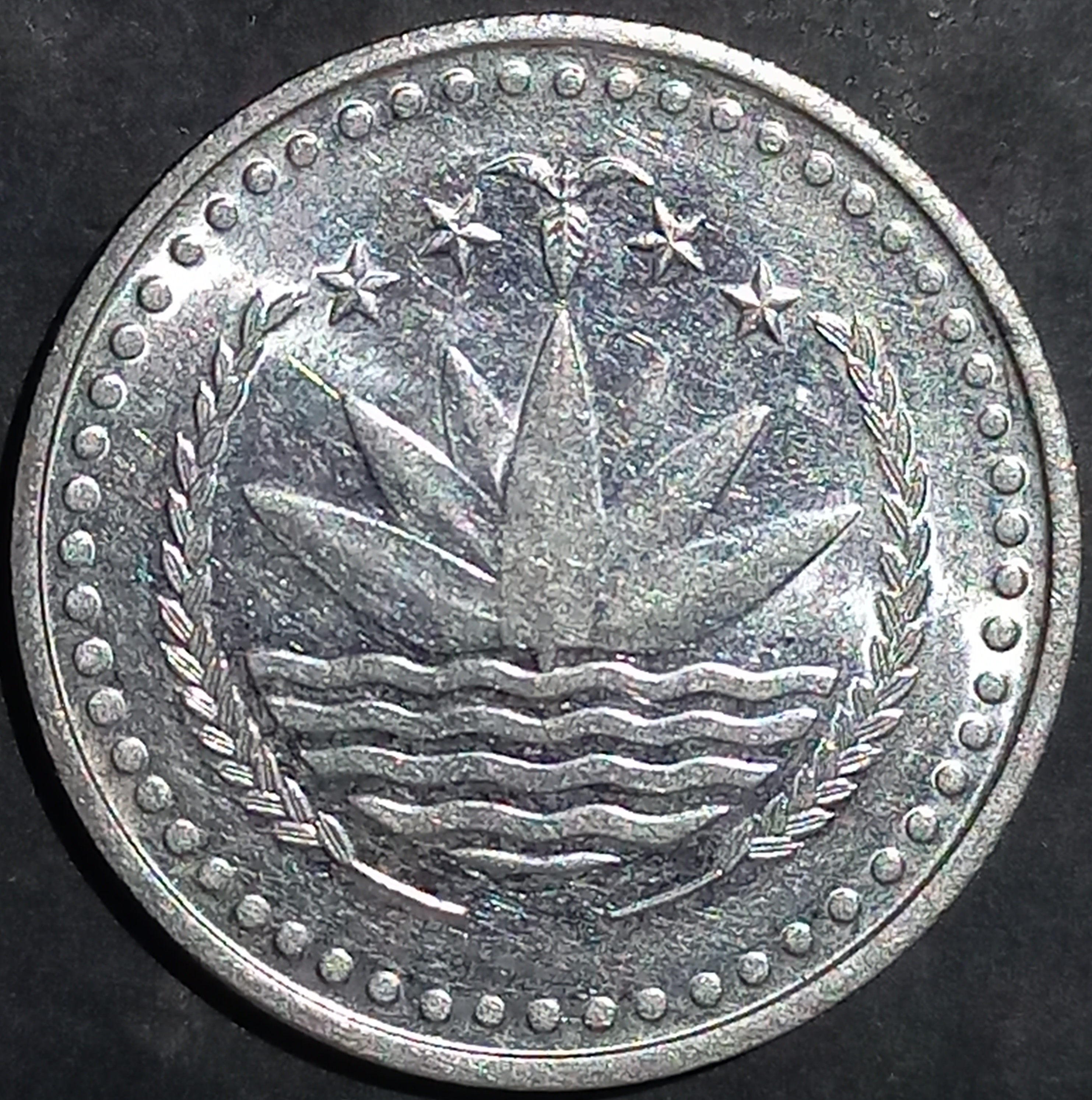Bangladesh 50 Poisha 1977~1994