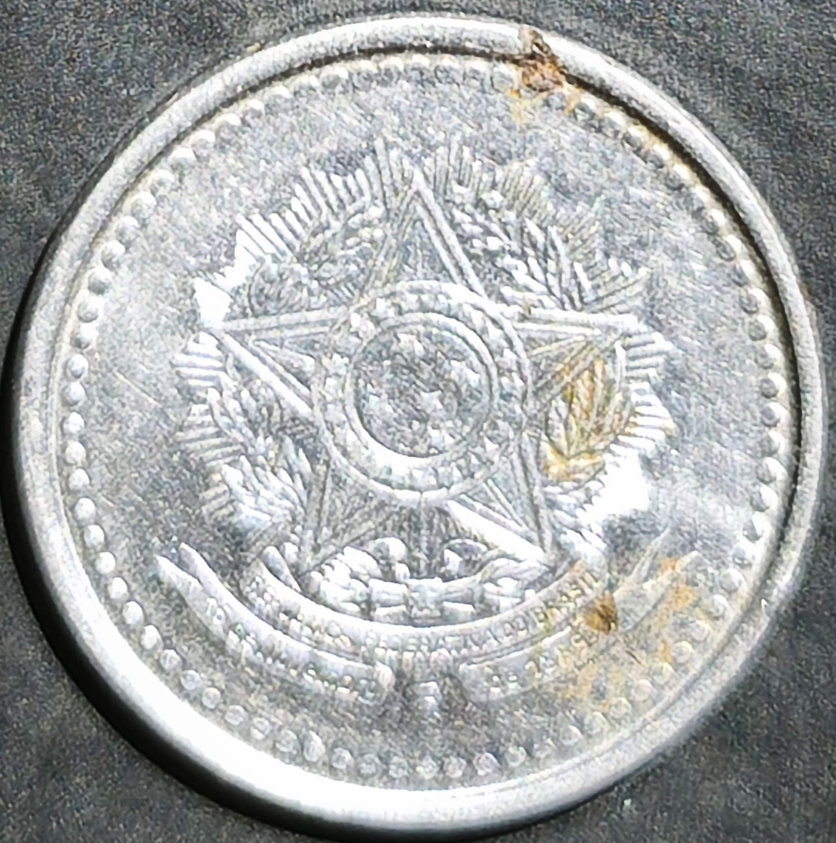 Brazil 200 Cruzeiros 1985, 1986