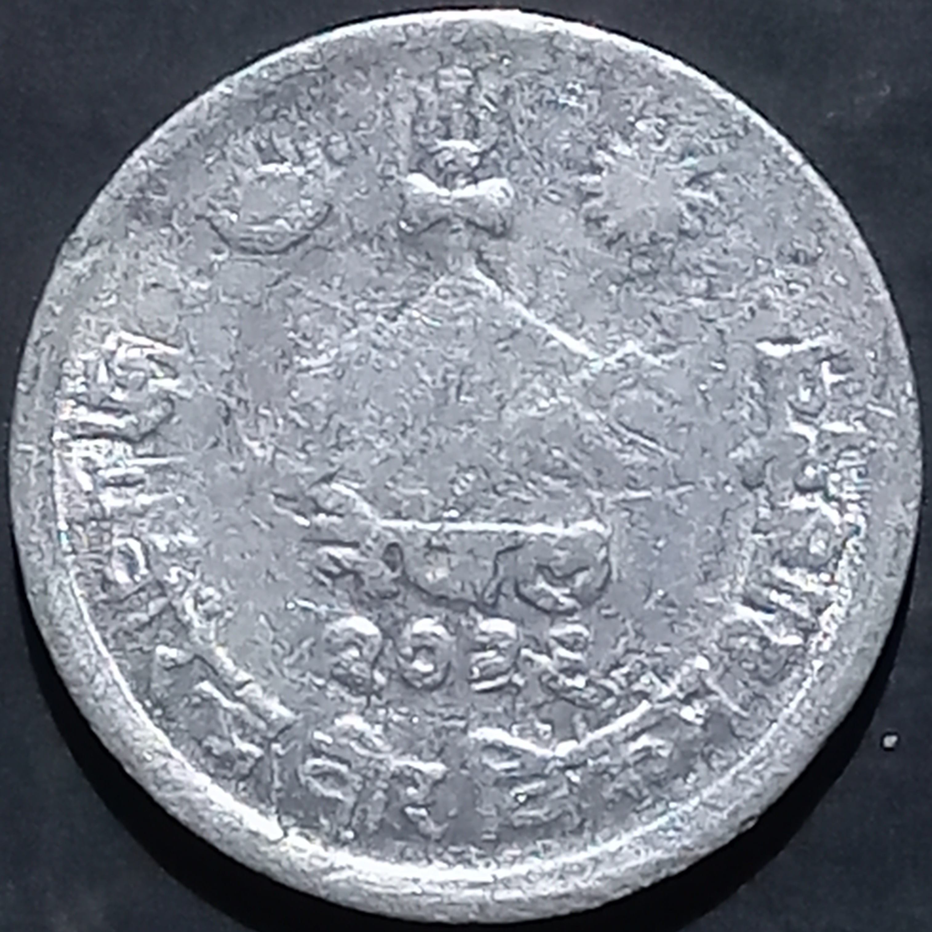 Nepal 1 Paisa 1971~1979 Virender