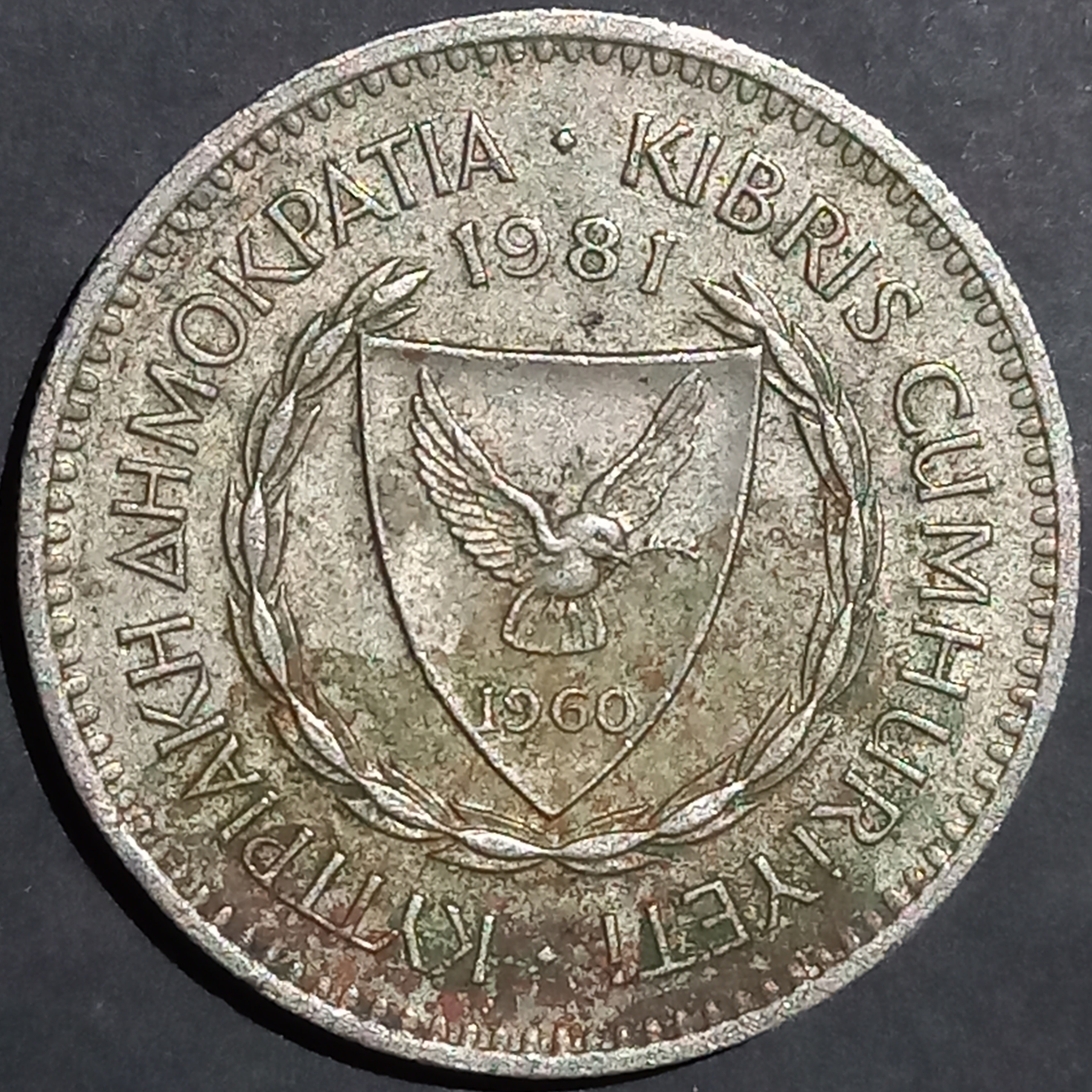 Cyprus 50 Mils 1963~1982