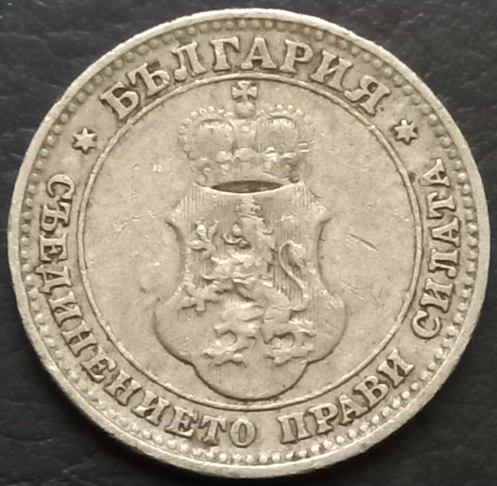Bulgaria 10 Stotinki 1906 1913