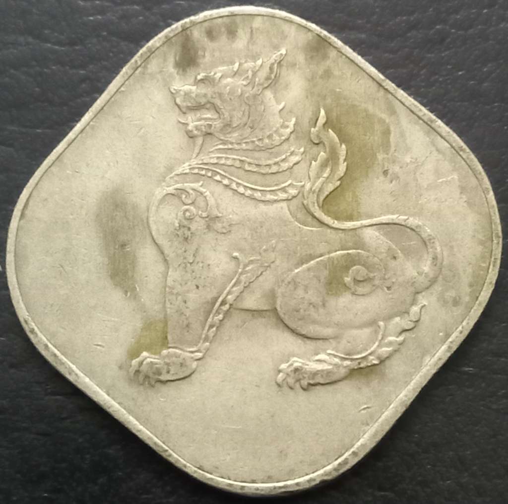 Myanmar 2 Pe ?????? 1949 1951