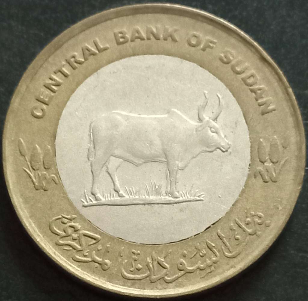 Sudan 20 Qarsh 2006 