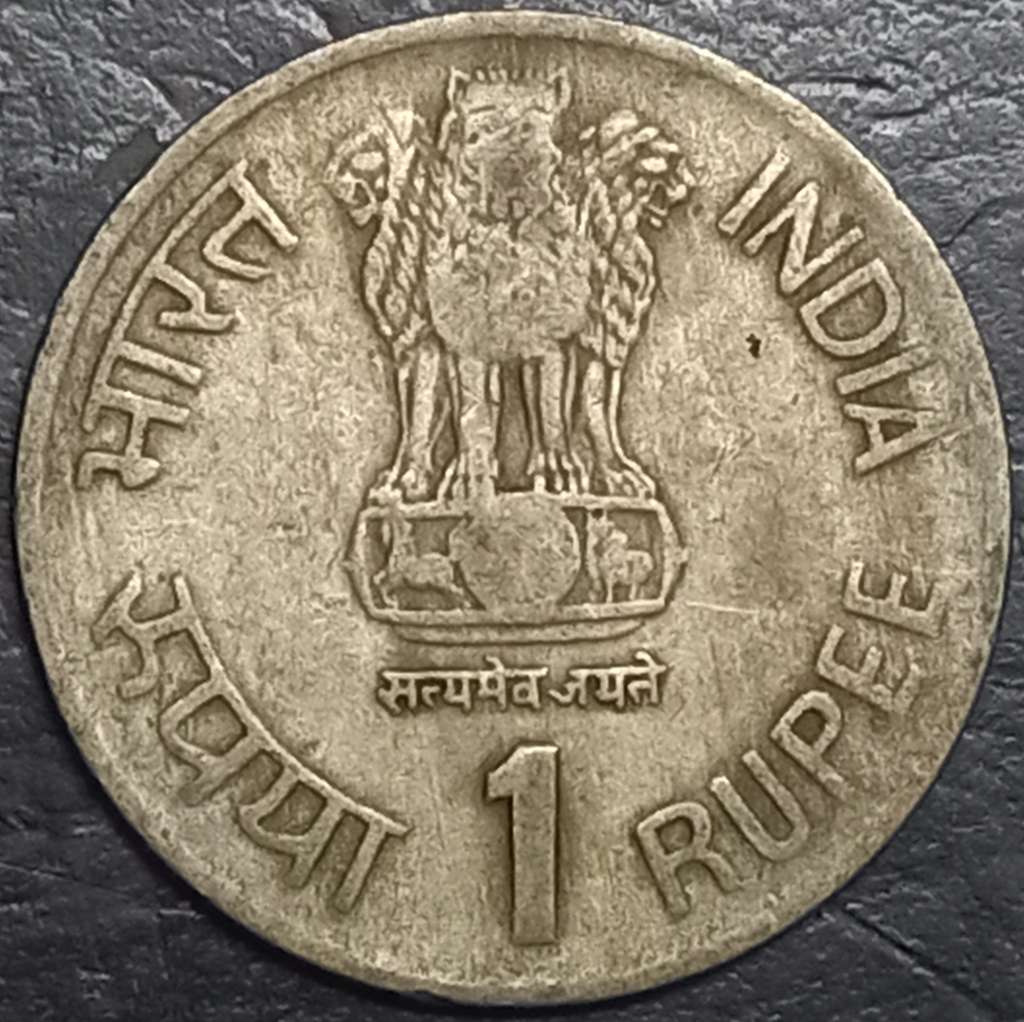 India Republic 1 Rupee 1991 