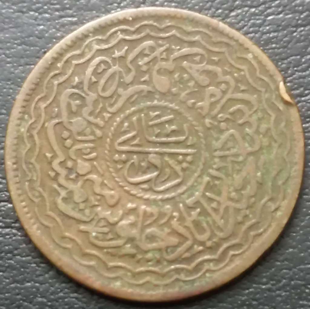Hyderabad 2 Pie 1912-1931 Usman