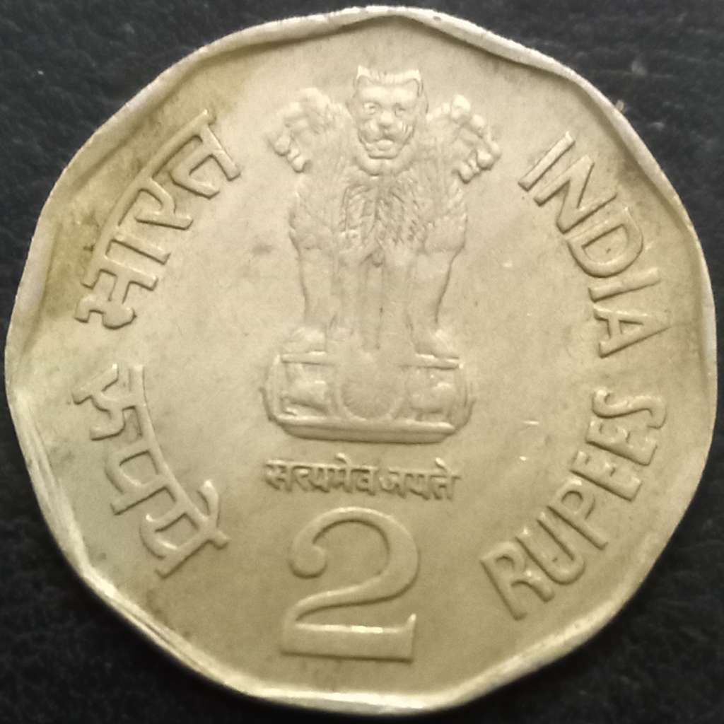 India Republic 2 Rupee 1996