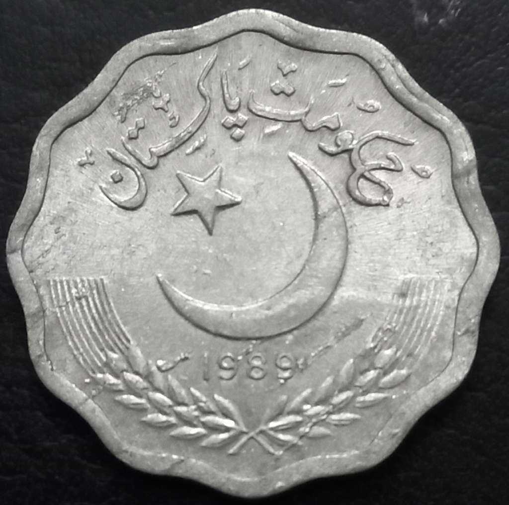 Pakistan 10 Paisa 1981 1995