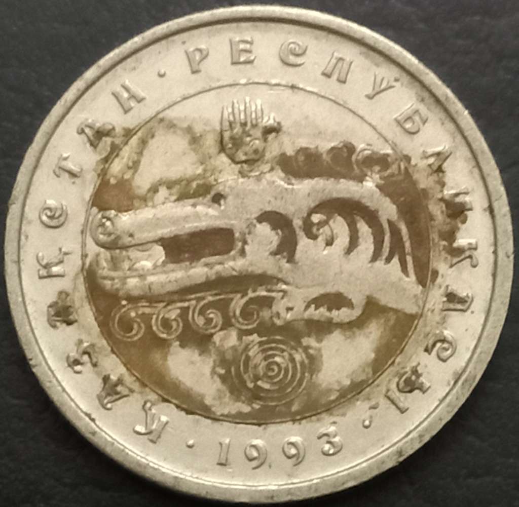 Kazakhstan 3 Tenge 1993